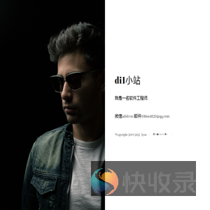 di1小站