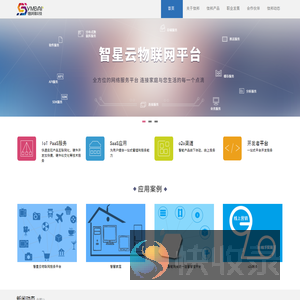 北京信邦安达信息科技股份有限公司
