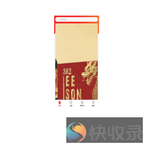 富记鲜品轩超市