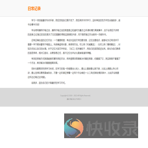九零PPT下载网