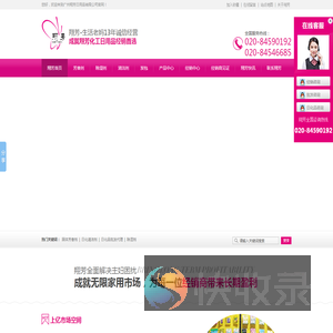 联系我们