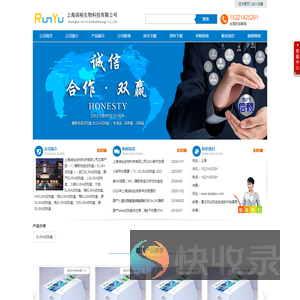 科研ELISA试剂盒,国产ELISA试剂盒,人ELISA试剂盒,大鼠ELISA试剂盒,小鼠ELISA试剂盒,免疫因子elisa试剂盒