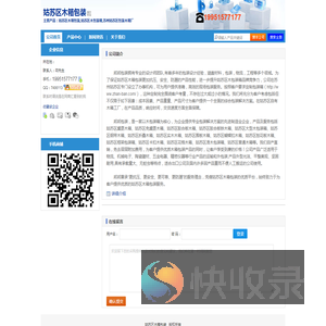 【姑苏区木箱包装】