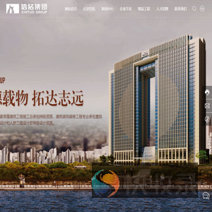 江苏信拓建设（集团）股份有限公司