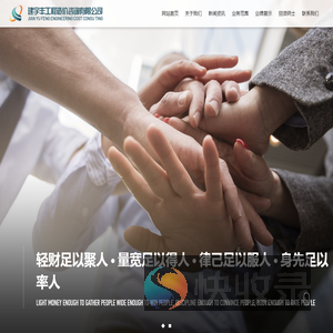 贵州建宇丰工程造价咨询有限公司