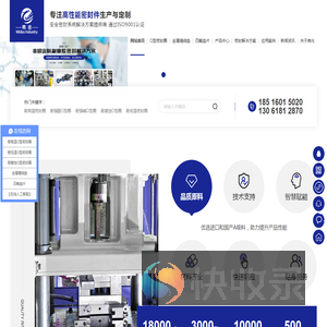 上海o型密封圈