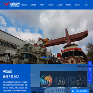 格子型球磨机
