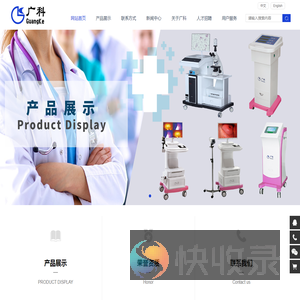 徐州市广科新技术发展有限公司