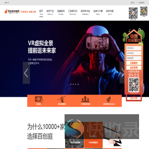 深圳装修公司