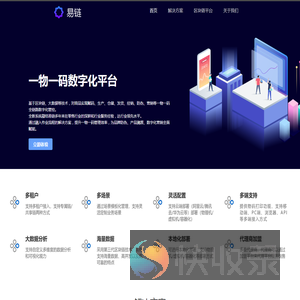 首页