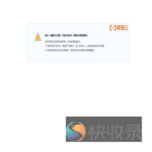 唐山凌云阁画廊