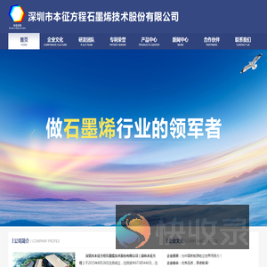 本征方程