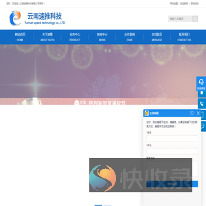 云南抖音推广