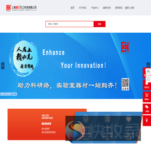 上海颍汉化工科技有限公司
