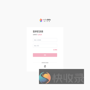 全网热点概览
