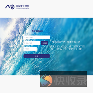 中法报装工程文件下载