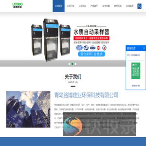 直读式油烟检测仪,烟尘烟气测试仪,AB桶水质采样器生产厂家
