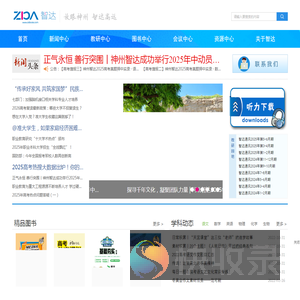 神州智达图书经营有限公司