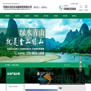 压力容器价格