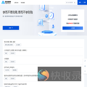码农集市专业分享IT编程学习资源