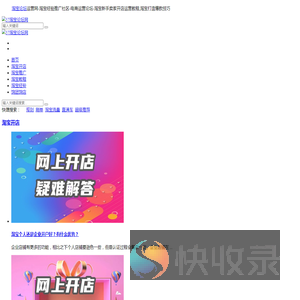 淘宝卖家论坛