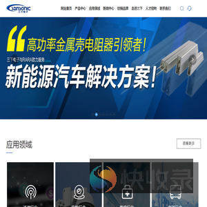 IGBT驱动器