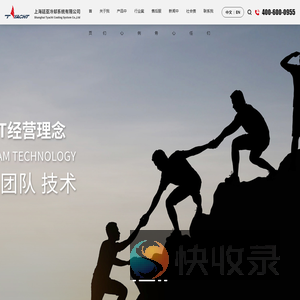 上海廷亚冷却系统有限公司