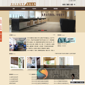 深圳市卡塔建材有限公司