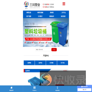 新乡市三川塑业有限公司