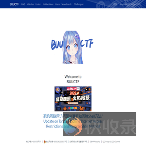 BUUCTF在线评测