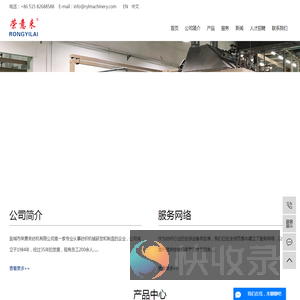 整经机