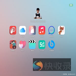 昆荣君导航