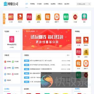 陌上村生态农庄