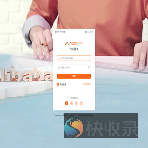 Login