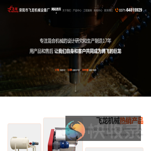 干粉砂浆设备,干粉砂浆搅拌机,腻子粉设备,腻子粉搅拌机,干粉混合机,干粉砂浆生产线,腻子粉生产线