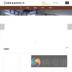 长沙衣柜橱柜全房定制