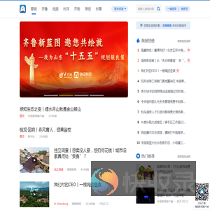 海报新闻