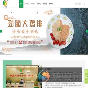 福建休闲食品代理,休闲食品厂家,泉州休闲食品区域代理,福建泉州市新乐美食品有限公司