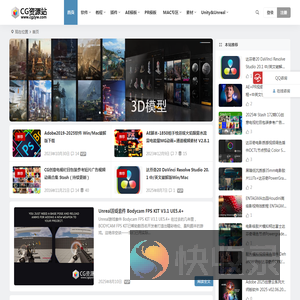 CG资源站