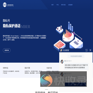 点对点通信开放平台
