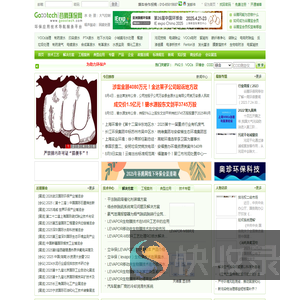 北京金谷腾网络技术有限公司