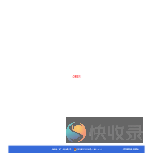 众博数智（浙江）科技有限公司
