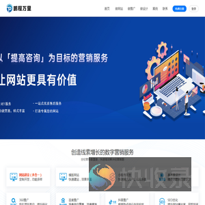 西安网站优化公司