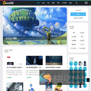 Nemo社区