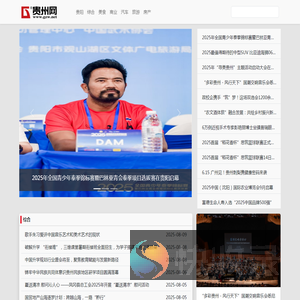 综合