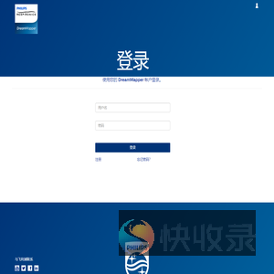 登录