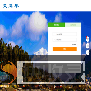 登录/注册