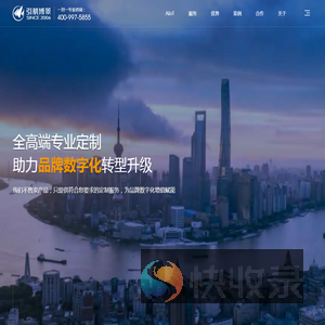 上海引航