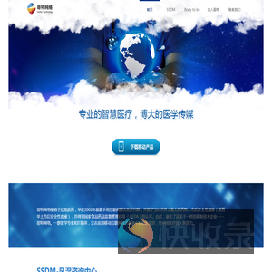 哥特网络