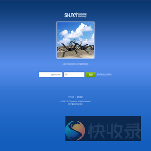上海山启机械制造有限公司